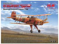 32032 ICM Японский учебный самолет Ki-86a/K9W1 “Cypress” (1:32)