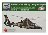 NB5046 Bronco Китайский многоцелевой вертолёт Harbin Z-9WA (1:350)