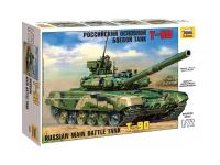 5020 Звезда Российский основной боевой танк Т-90 (1:72)