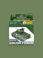 Pacific88 Набор акриловых красок. Стартер Color Force Олив драб союзники, 3 шт., арт.890