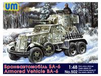 UM1-502 UM Бронеавтомобиль БА-6 (1:48)