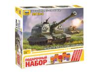 5045П Звезда Российская 152-мм гаубица МСТА-С, подарочный набор (1:72)