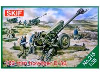 SK-215 SKIF 122-мм гаубица Д-30 (1:35)