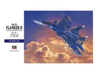 01565 Hasegawa Палубный истребитель Су-33 Flanker-D (1:72)