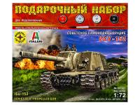 ПН307203 Моделист Подарочный набор. Советская САУ ИСУ-152 "Зверобой" (1:72)