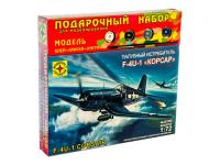 ПН207265 Моделист Подарочный набор. Палубный истребитель Chance Vought F4U-1 Corsair (1:72)