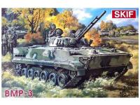 SK-204 SKIF БМП-3 (1:35)