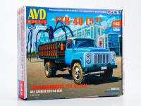 1547 AVD Models Газобаллоновоз ГТК-40(53) (1:43)