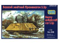 UM1-258 UM Тяжелый зенитный автомобиль S.Sp (1:72)