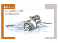 SA35004 Special Hobby Немецкая противотанковая пушка 3,7 cm Pak M 37 (t) (1:35)