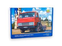 1641 AVD Models Седельный тягач КАМАЗ-2Э5410 (1:43)