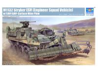 01575 Trumpeter Американский БТР M1132 Stryker ESV с минным тралом SMP/AMP (1:35)