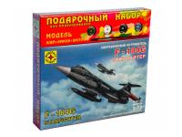 ПН207201 Моделист Подарочный набор. Сверхзвуковой истребитель Lockheed F-104 Starfighter (1:72)