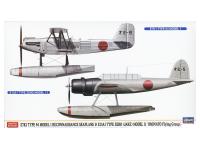 02357 Hasegawa Набор 2 гидросамолета Kawanishi E7K1 and Aichi E13A1 Jake "Ominato Air Squadron" (1: