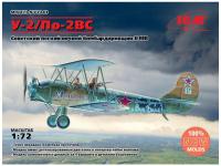 72243 ICM Советский легкий ночной бомбардировщик У-2/По-2ВС (1:72)