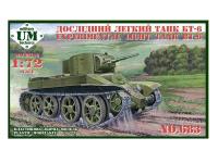 UM2-683 UMMT Экспериментальный легкий танк БТ-6 (1:72)