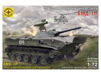 307264 Моделист Советская боевая машина десанта БМД-1П (1:72)