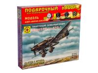 ПН207213 Моделист Подарочный набор. Пикирующий бомбардировщик Junkers Ju 87G-1 (1:72)