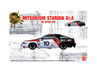 NU-24031 NuNu Model Kit Mitsubishi Starion Gr.A 1985 Inter TEC (1:24)