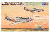 85807 Hobby Boss Истребитель P-51 D/K Mustang ВВС Народно-освободительной армии Китая (1:48)