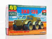 1535 AVD Models Снегоболотоход ЗИЛ-136 (1:43)