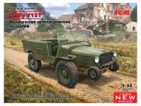 35570 ICM Французский артиллерийский тягач Laffly V15T IIМВ (1:35)