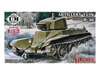 UM2-303 UMMT Артиллерийский танк Д-38 (1:72)