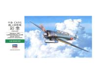 09084 Hasegawa Палубный разведчик Nakajima C6N Saiun (Myrt) (1:48)