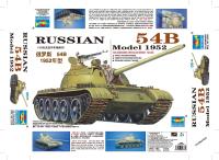 00338 Trumpeter Советский танк 54Б (1:35)