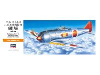 00132 Hasegawa Истребитель Ki-44-I, II Tojo (Shoki) (1:72)