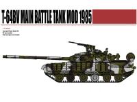 UA72023 Modelcollect Советский основной боевой танк Т-64BV образца 1985 года (1:72)