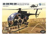 KH50002 Kitty Hawk Лёгкий вертолёт AH-6M/MH-6M Little Bird (1:35)