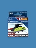 Pacific88 Набор акриловых красок. Стартер Color Force Ми-26 В1 + окрасочная маска, 3 шт., арт.985-Л