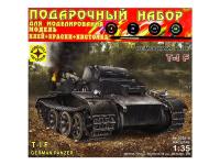 ПН303518 Моделист Подарочный набор. Немецкий танк T-I F (1:35)