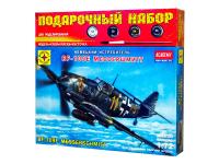 ПН207209 Моделист Подарочный набор. Немецкий истребитель Messerschmitt Bf.109 (1:72)