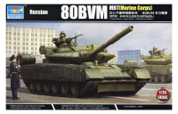 09588 Trumpeter Российский танк Tип 80BVM MBT (1:35)