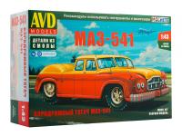 1501 AVD Models Аэродромный тягач МАЗ-541 (1:43)