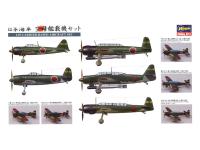 72156 Hasegawa Набор IJN Carrier-based aircraft (1:450)