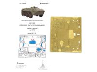 035378 Фототравление Микродизайн Кормовая часть БТР-80 (Звезда) (1:35)