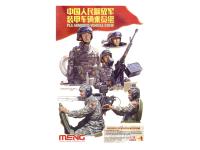 HS-011 Meng Китайские танкисты PLA Armored Vehicle Crew (1:35)