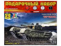 Моделист ПН307243-1