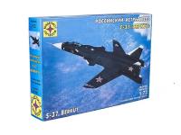 Моделист 207281-1