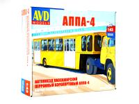 AVD 7053AVD -1 AVD 7053AVD -1