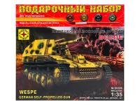 Моделист ПН303506-1