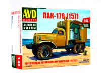 AVD 1360AVD -1 AVD 1360AVD -1