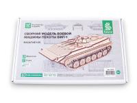 11410 Сборная модель боевой машины пехоты БМП-1 01