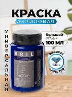 ночной синий