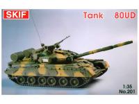 SK-201-1