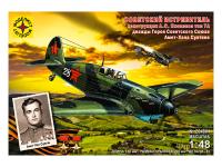 Моделист 204804-1