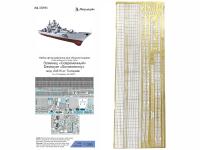 350204-1 350204-1
